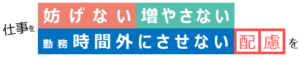 香川労働局